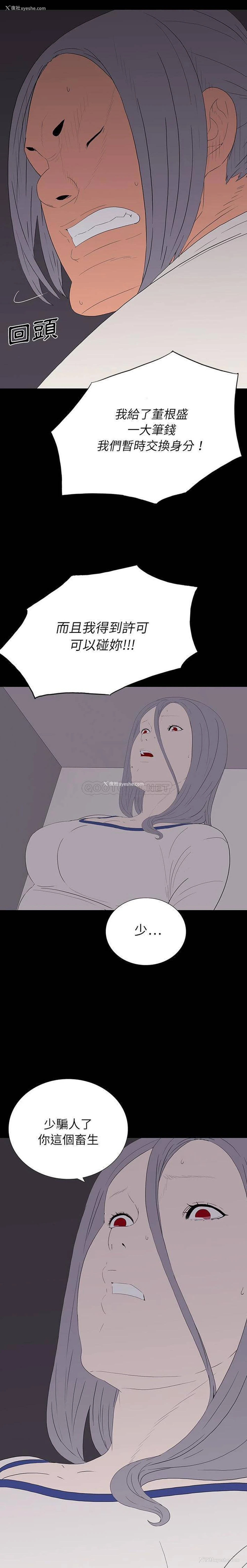 10P - 双面交锋