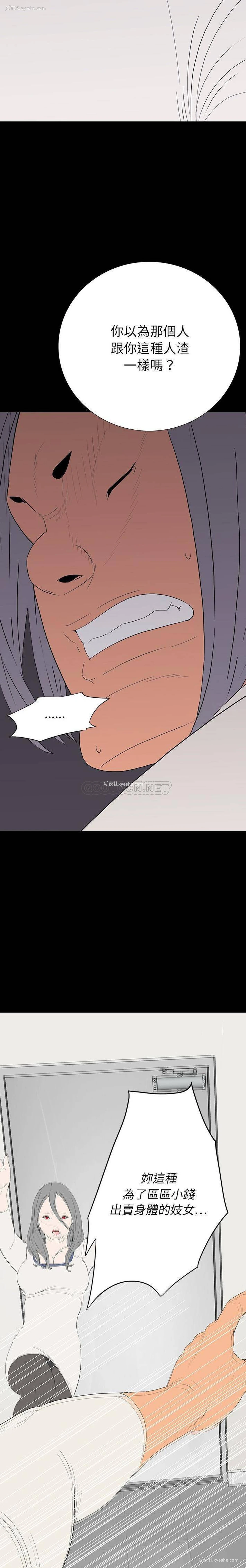 11P - 双面交锋