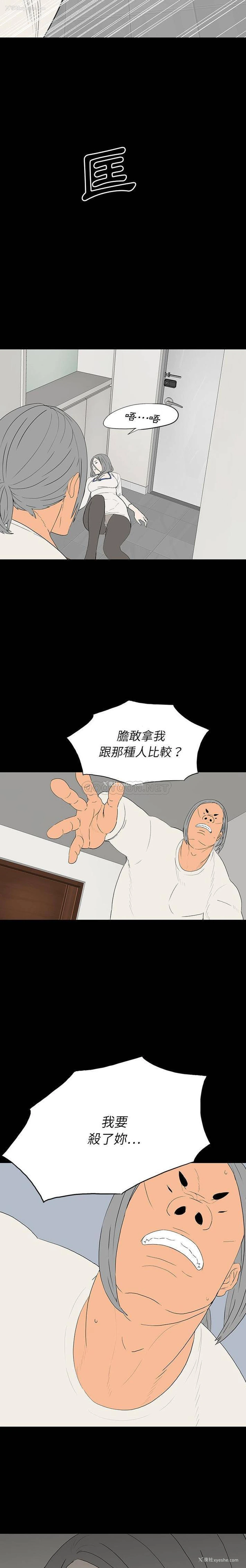 12P - 双面交锋