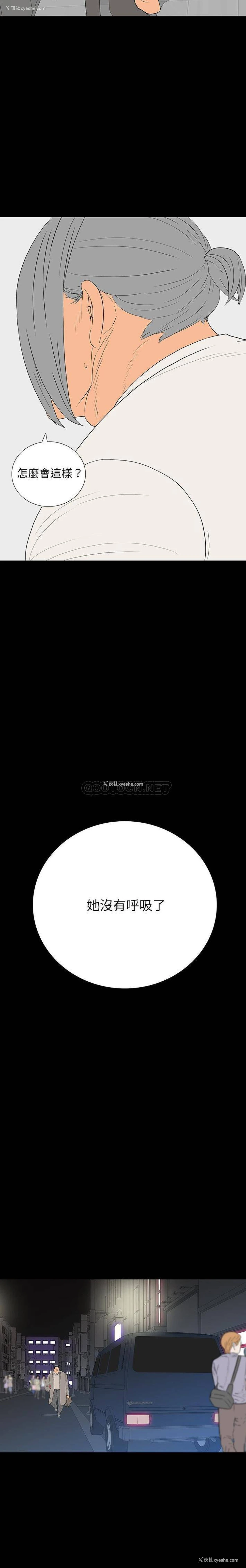 14P - 双面交锋