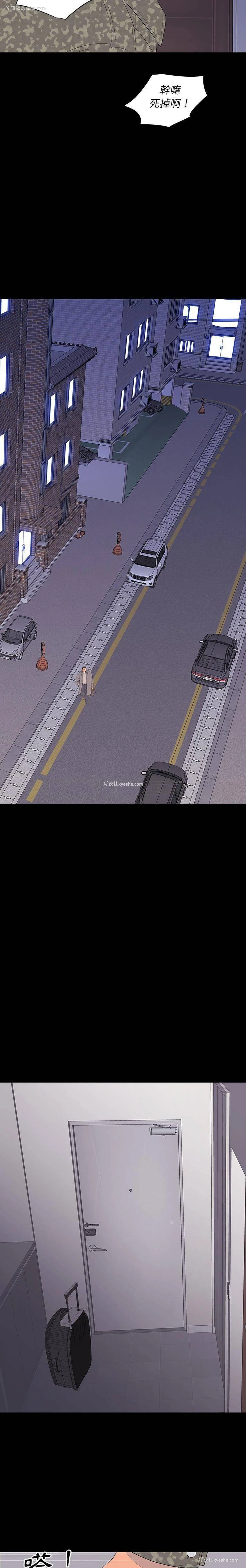 16P - 双面交锋