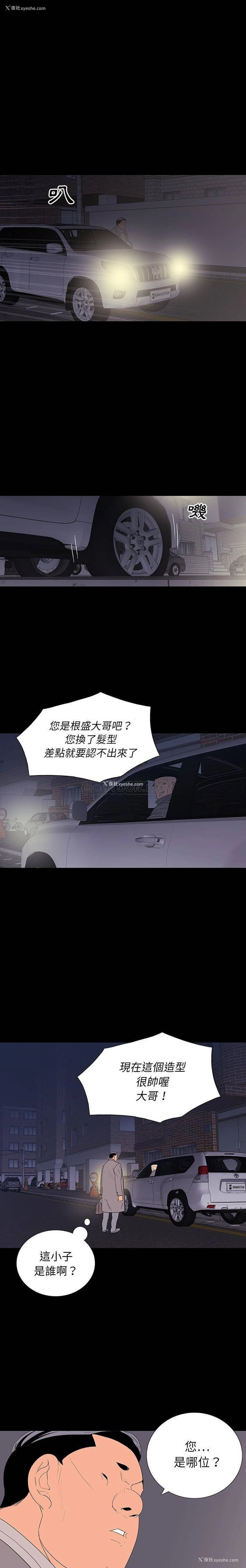 18P - 双面交锋