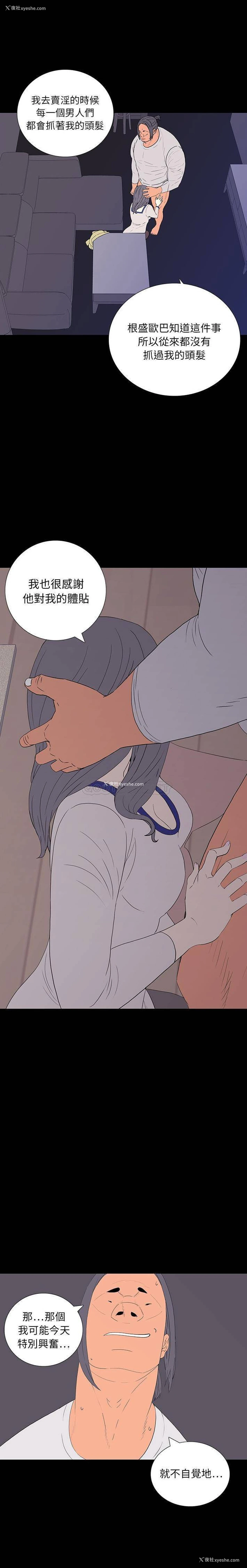 1P - 双面交锋