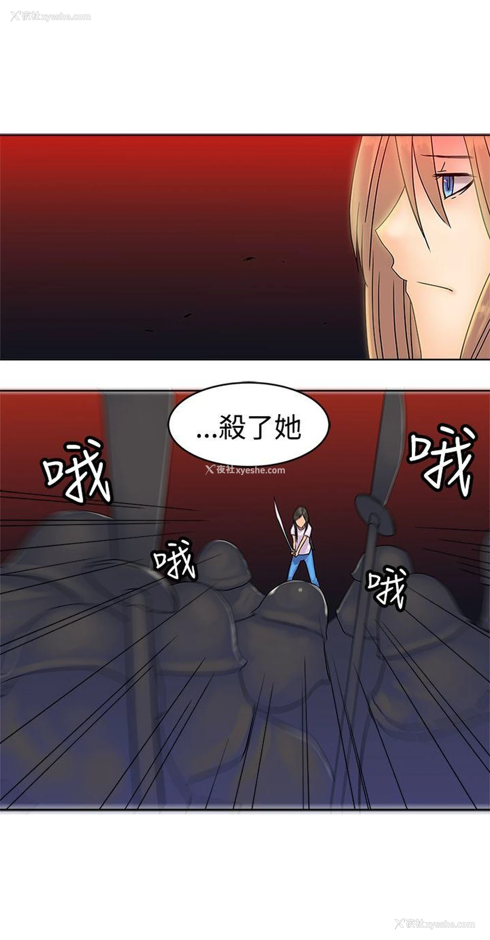 14P - 望月仙女传说