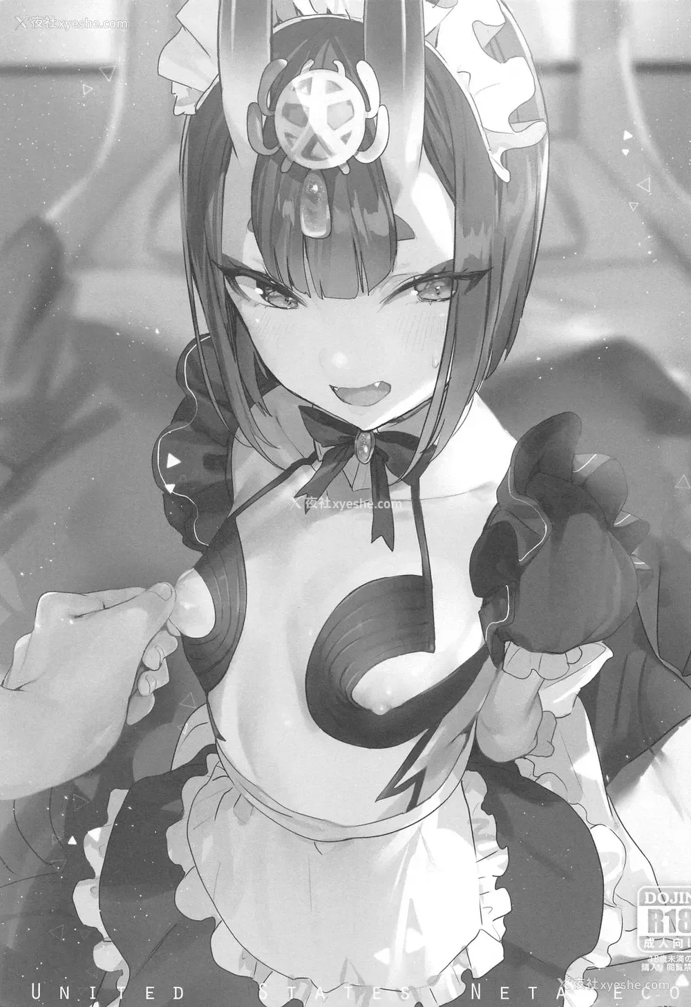 12P - (C94) [合众国ネタメコル (ねこめたる)] 酒呑童子ちゃんを困らせたい (Fate/Grand Order) [中国翻訳]