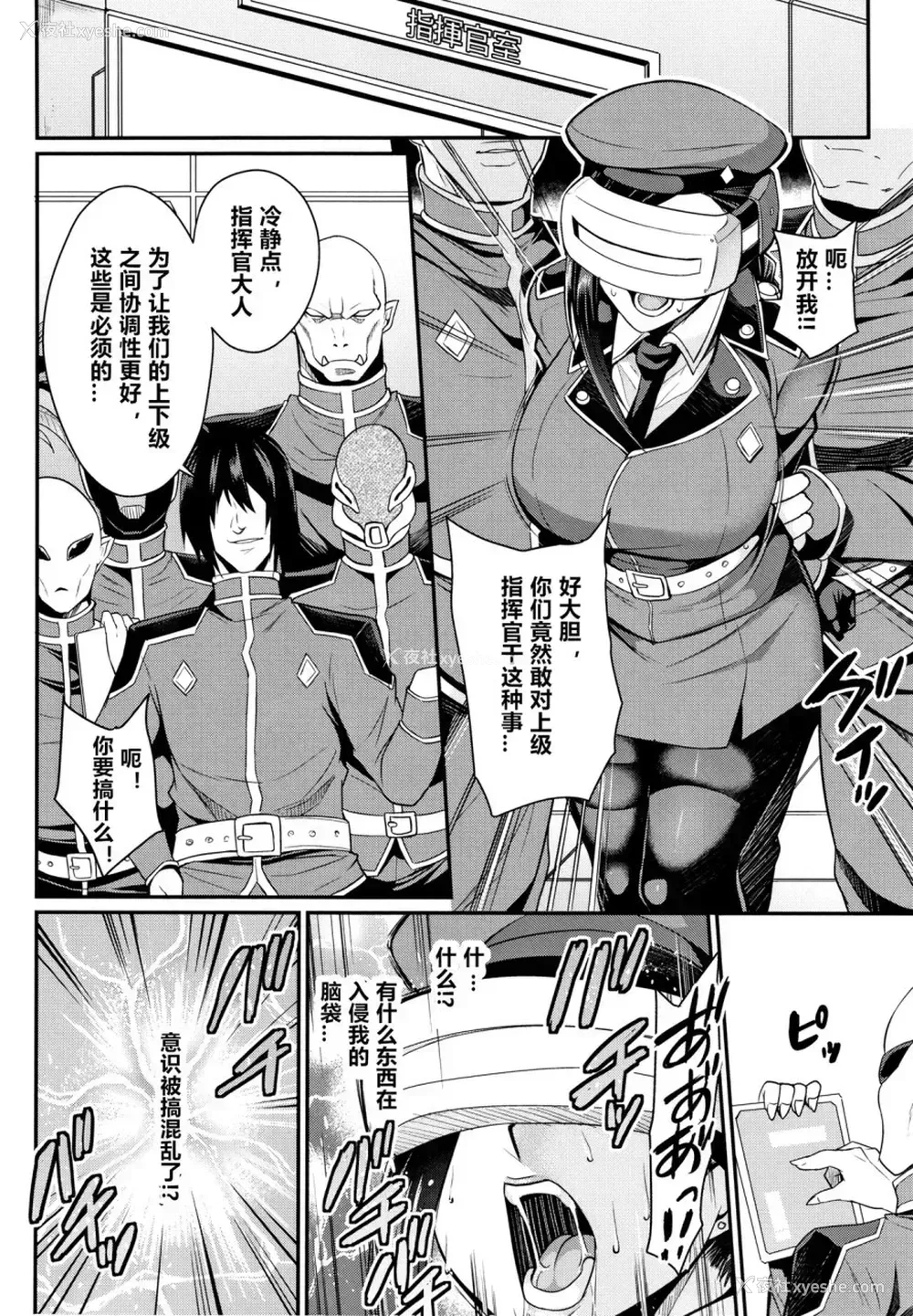 2P - [仁志田メガネ] 催眠SEX Boot Camp