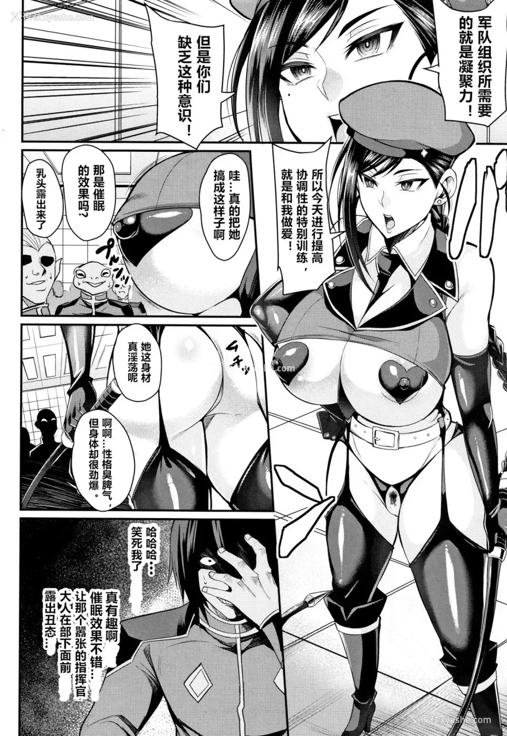 4P - [仁志田メガネ] 催眠SEX Boot Camp
