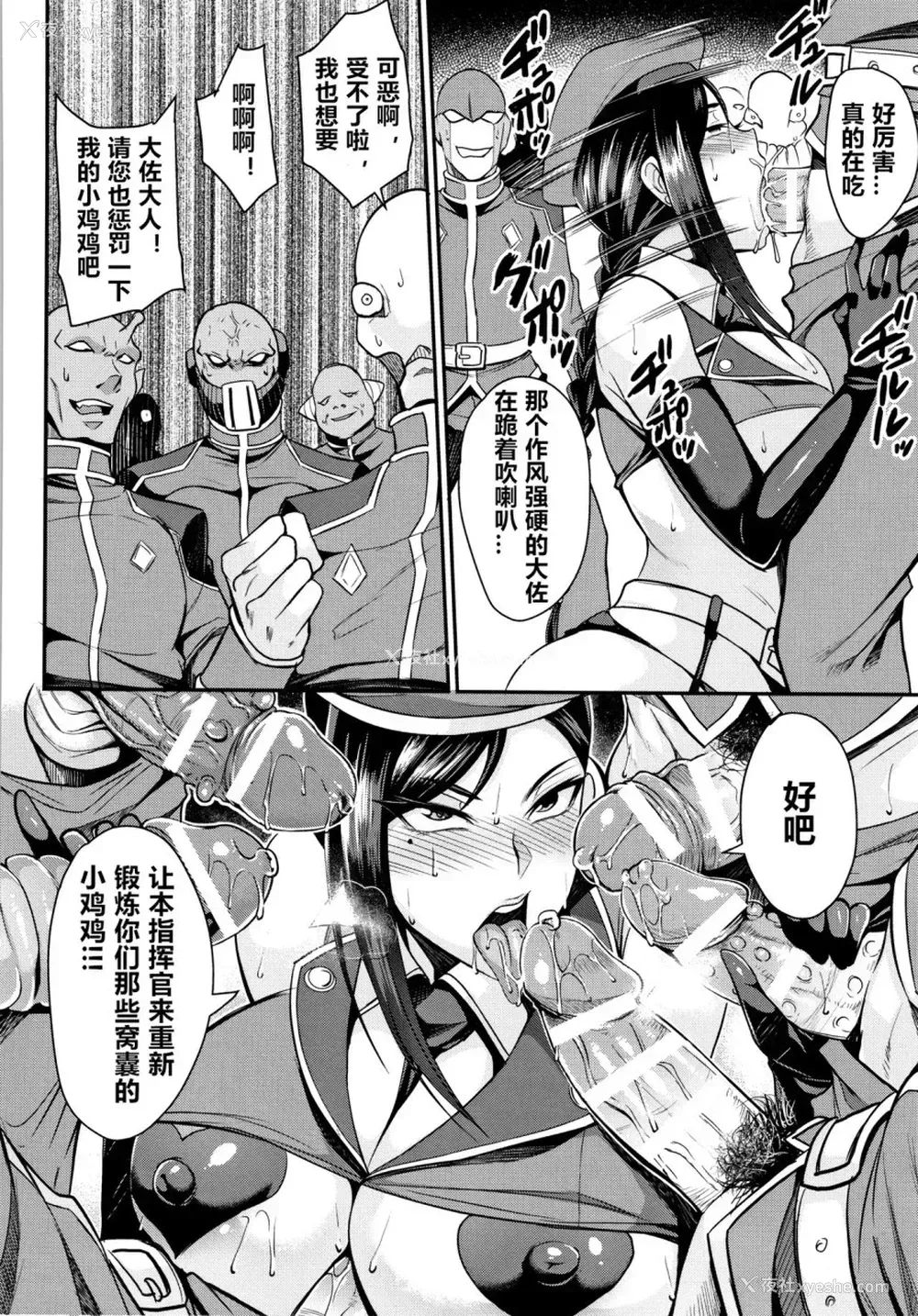 6P - [仁志田メガネ] 催眠SEX Boot Camp