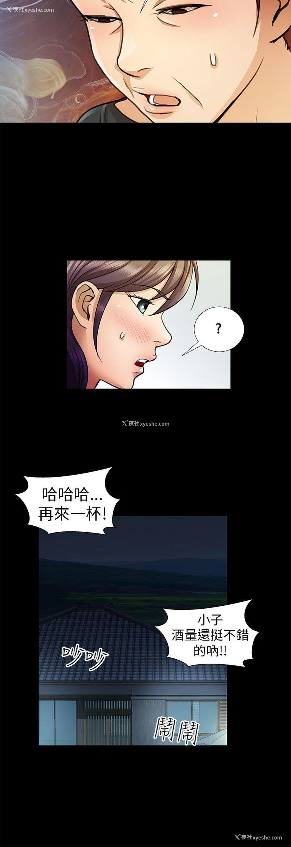 10P - 危险的女人