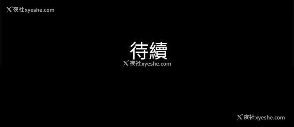 18P - 危险的女人