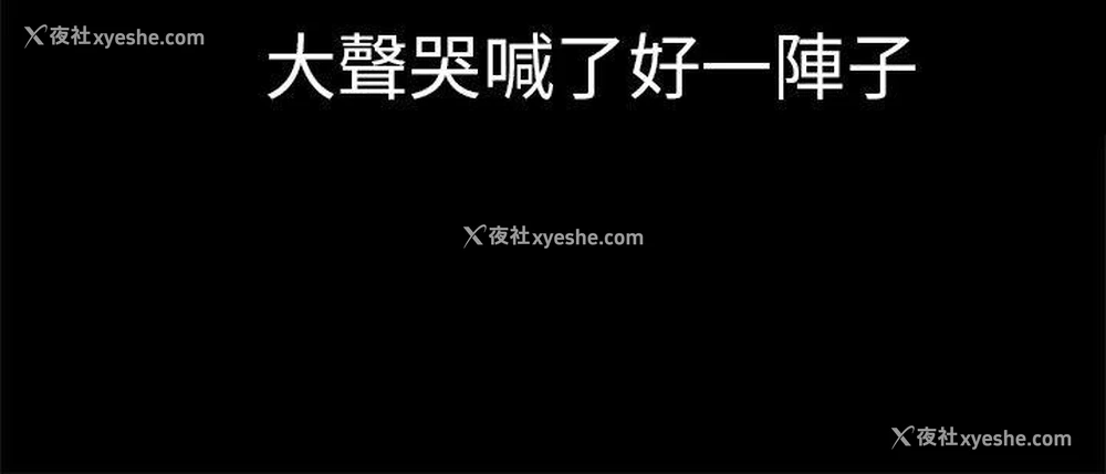 15P - 危险的女人