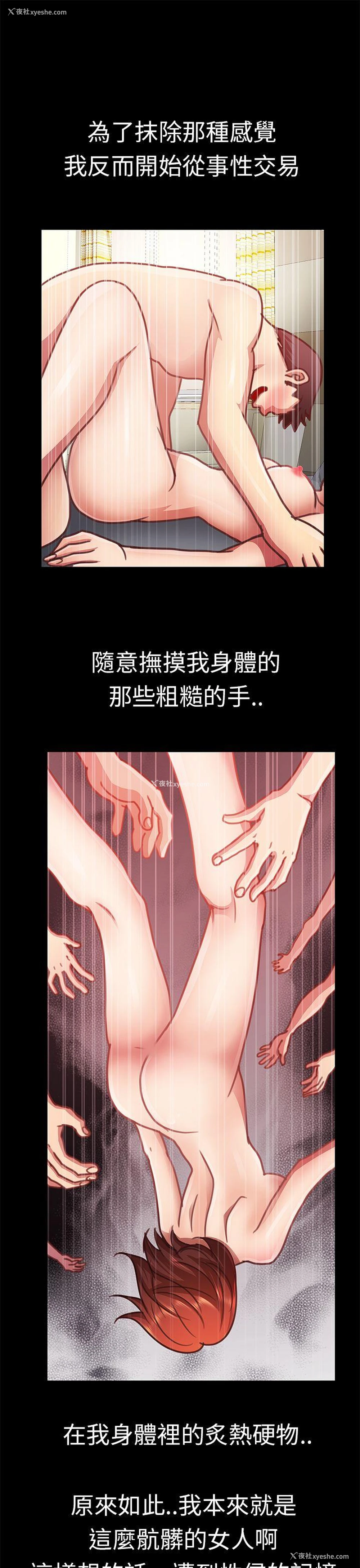 13P - 危险的女人