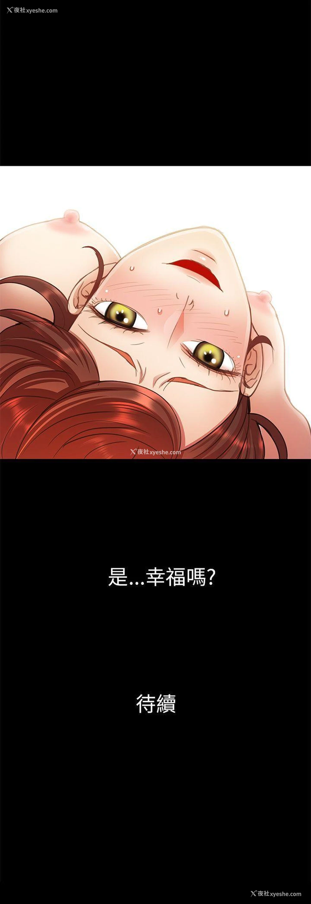 20P - 危险的女人