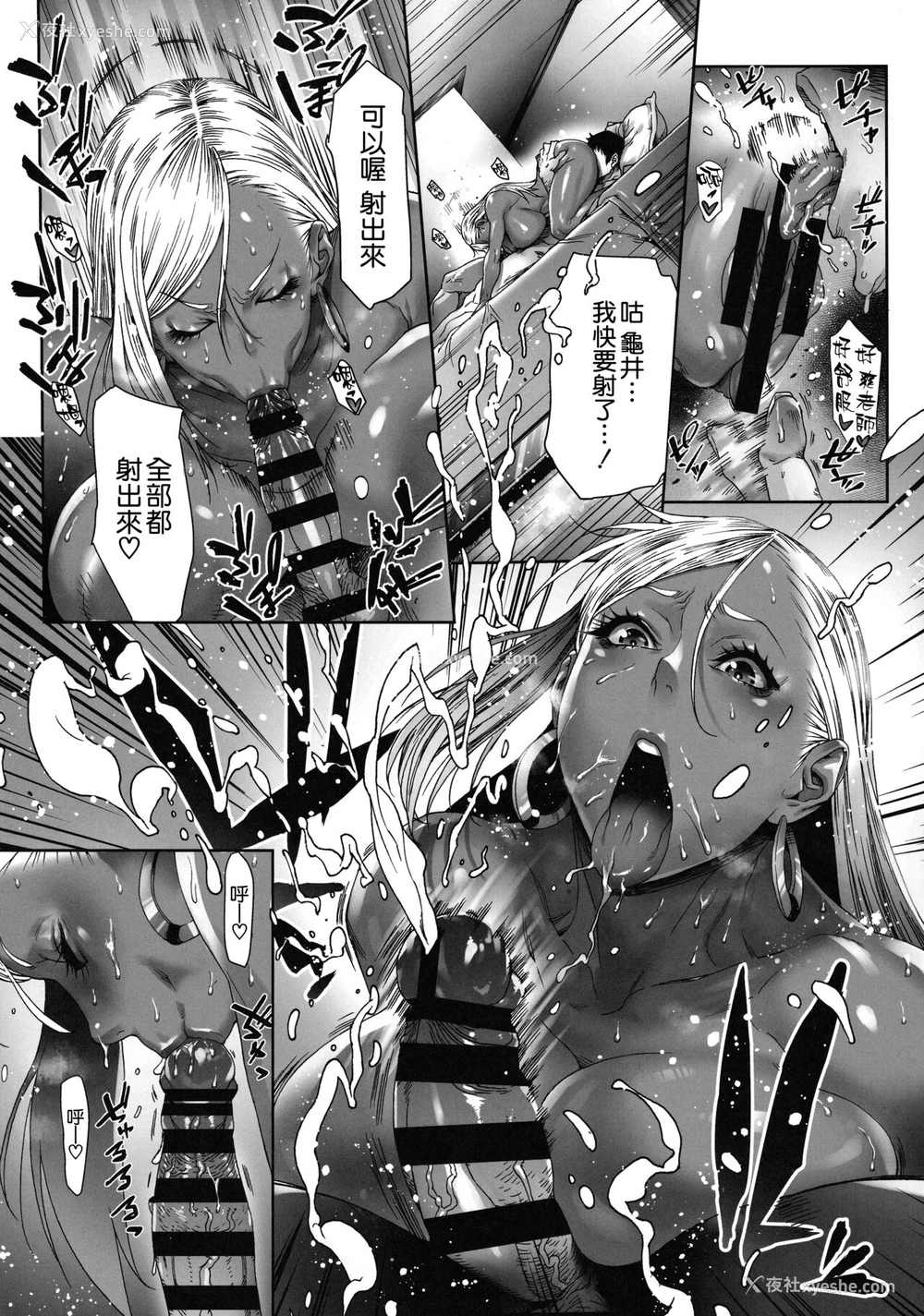 10P - (第3回スプリングフェスタ) [こちょこちょ高校 (梵典)] ビューティギャルライフ [中国翻訳]