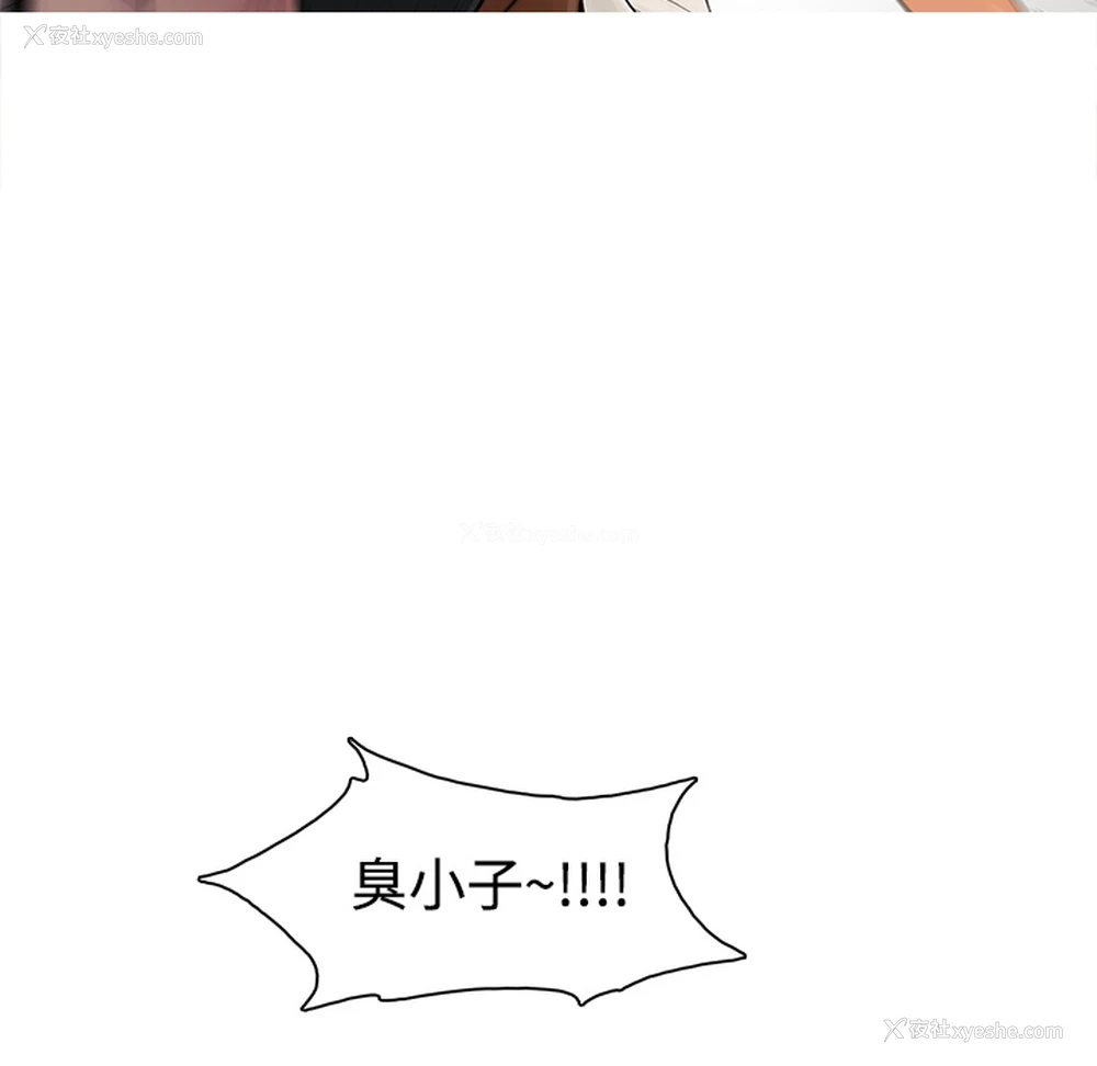 15P - 被女神环绕的男人