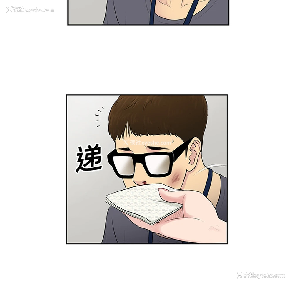 20P - 被女神环绕的男人