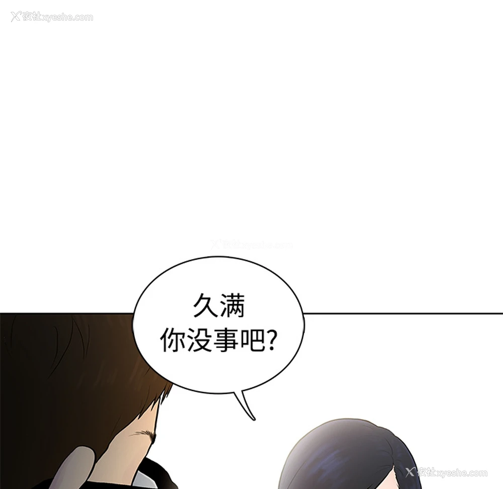21P - 被女神环绕的男人