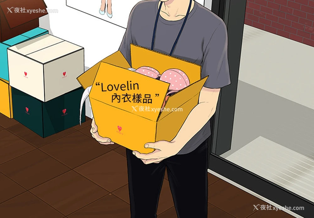 2P - 被女神环绕的男人