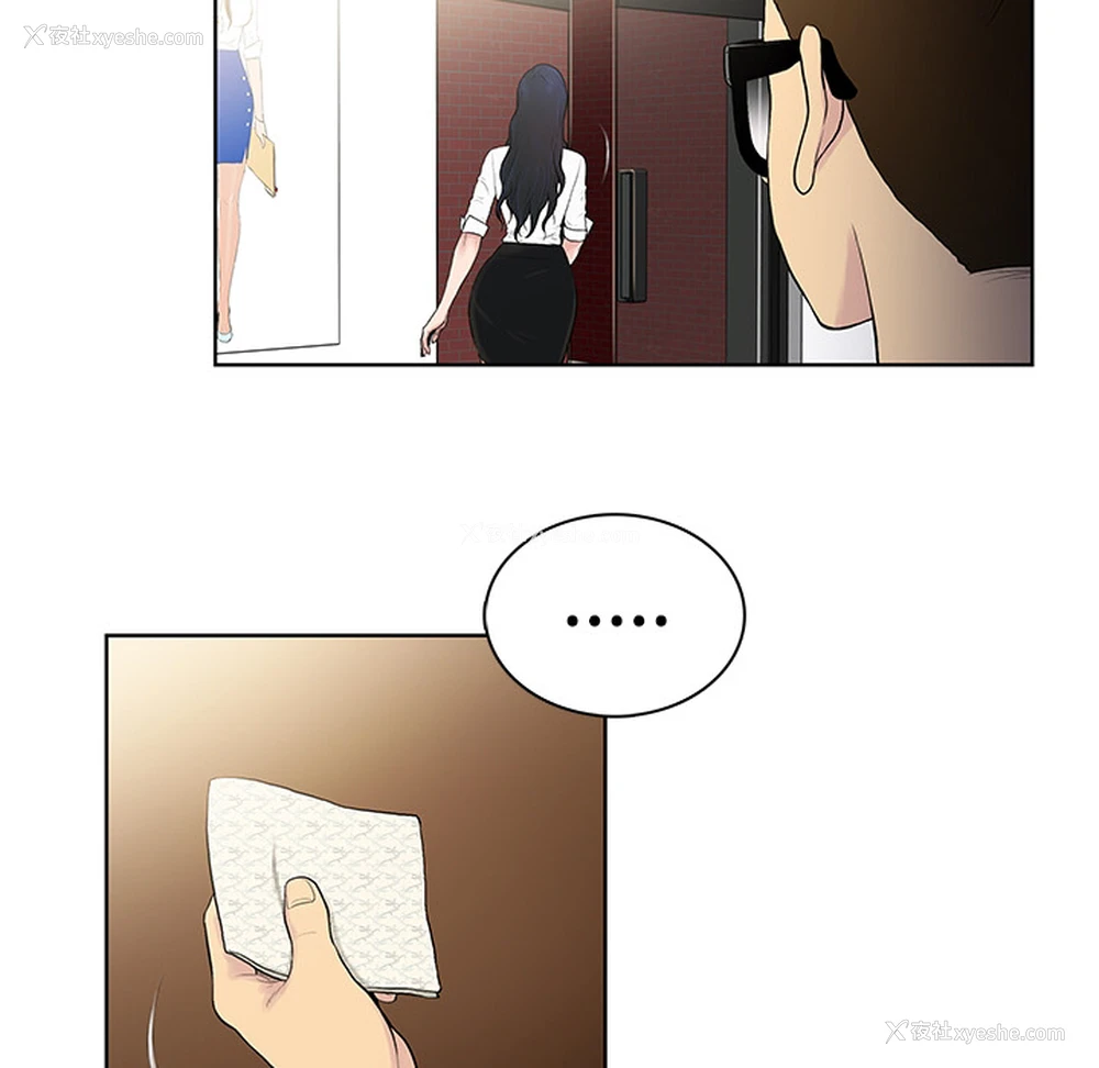26P - 被女神环绕的男人