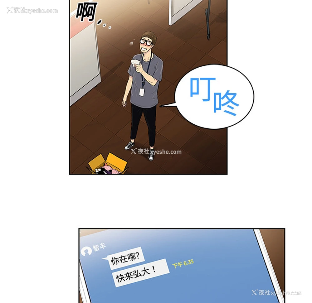 30P - 被女神环绕的男人