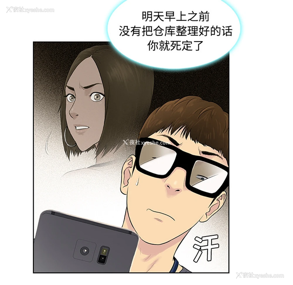 32P - 被女神环绕的男人