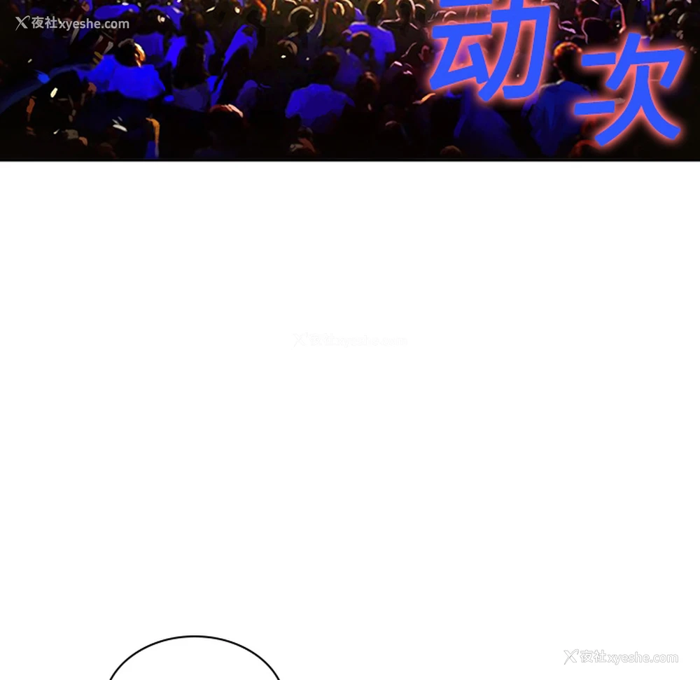 36P - 被女神环绕的男人