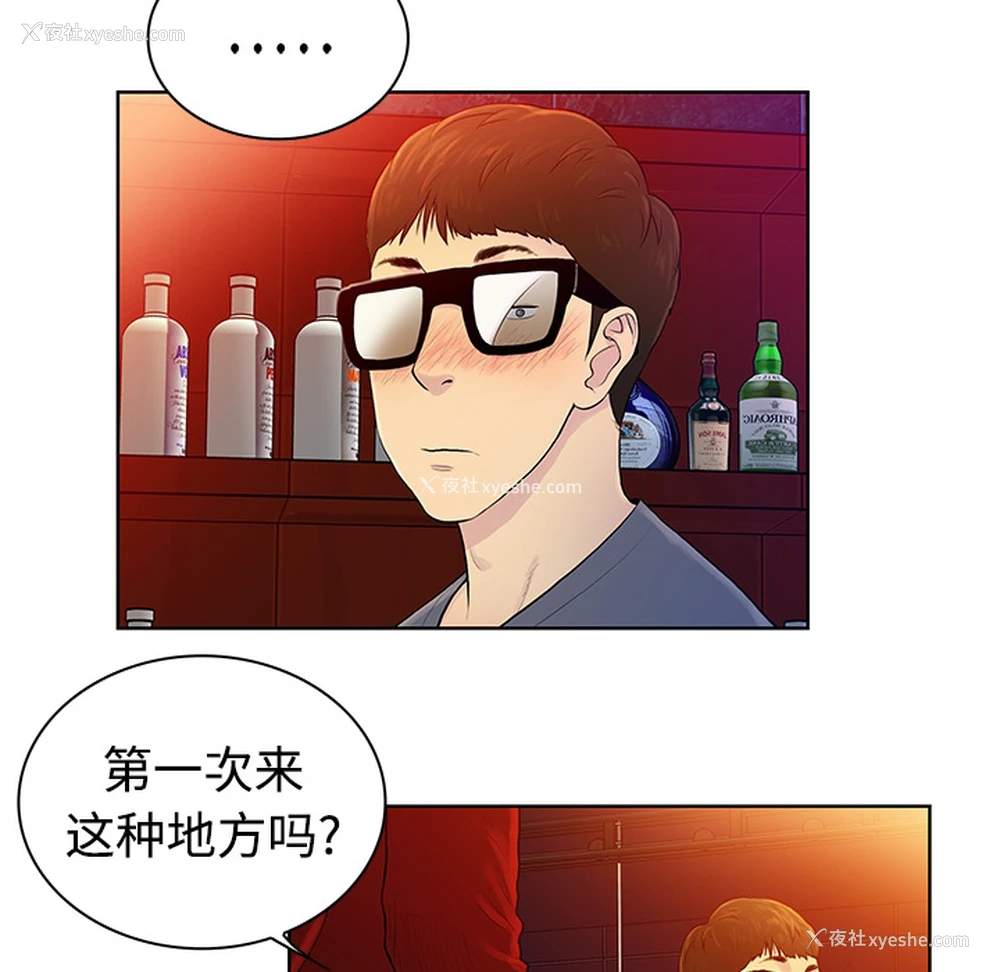 37P - 被女神环绕的男人