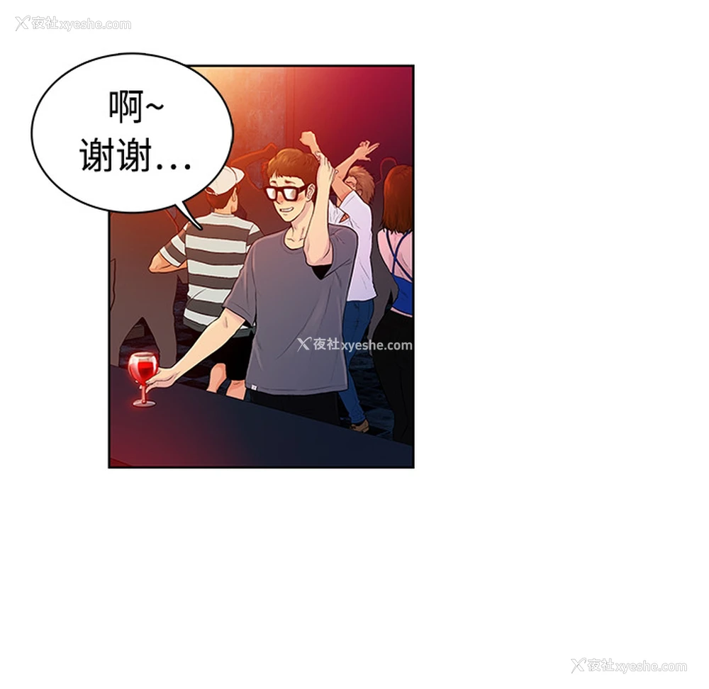 42P - 被女神环绕的男人