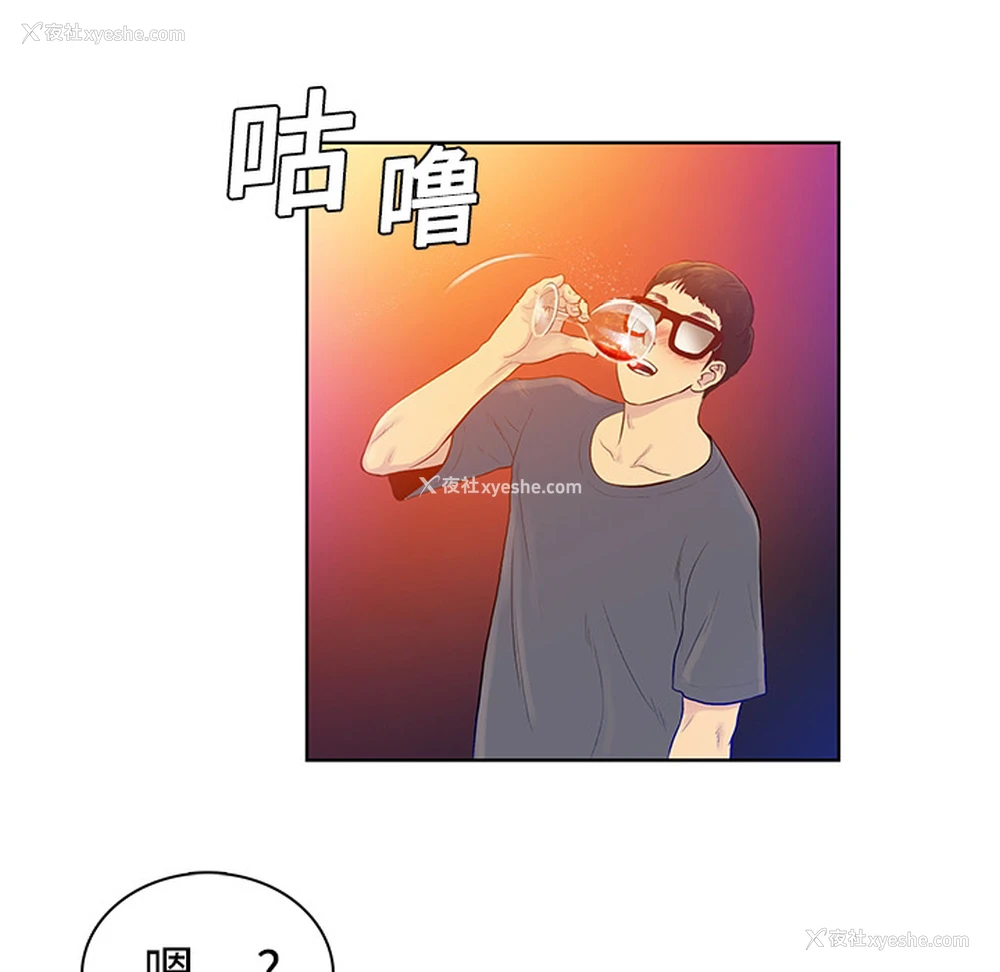 45P - 被女神环绕的男人