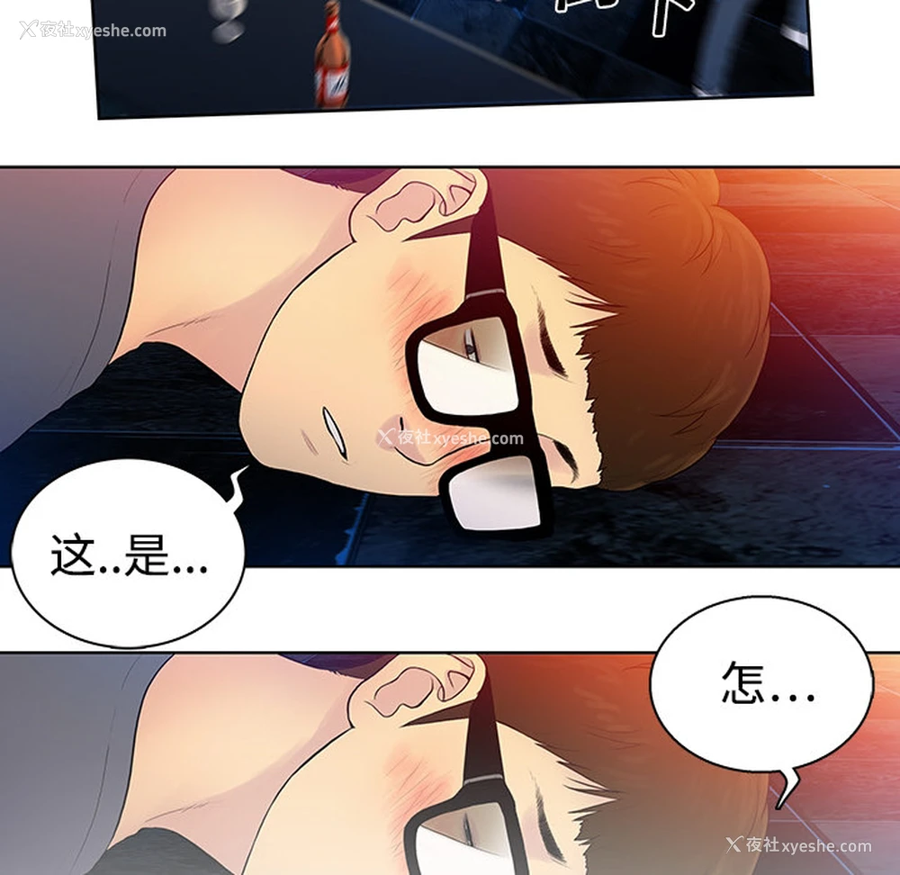 53P - 被女神环绕的男人