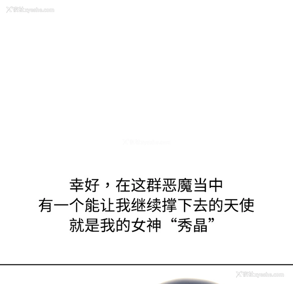 9P - 被女神环绕的男人