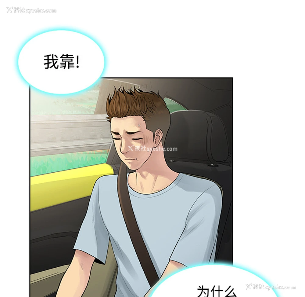 13P - 被女神环绕的男人