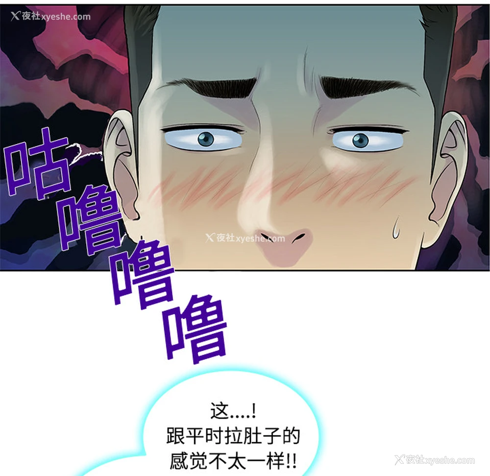 19P - 被女神环绕的男人