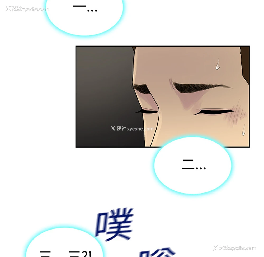 22P - 被女神环绕的男人