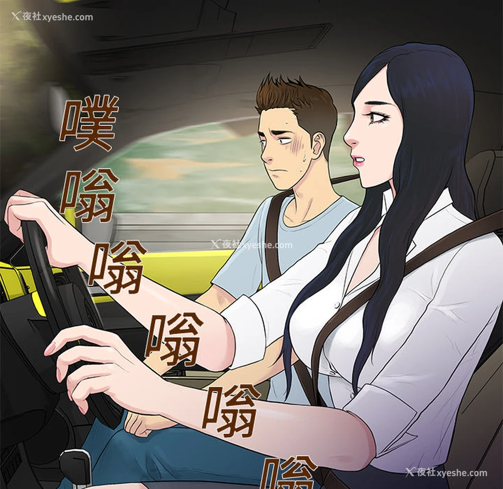 24P - 被女神环绕的男人