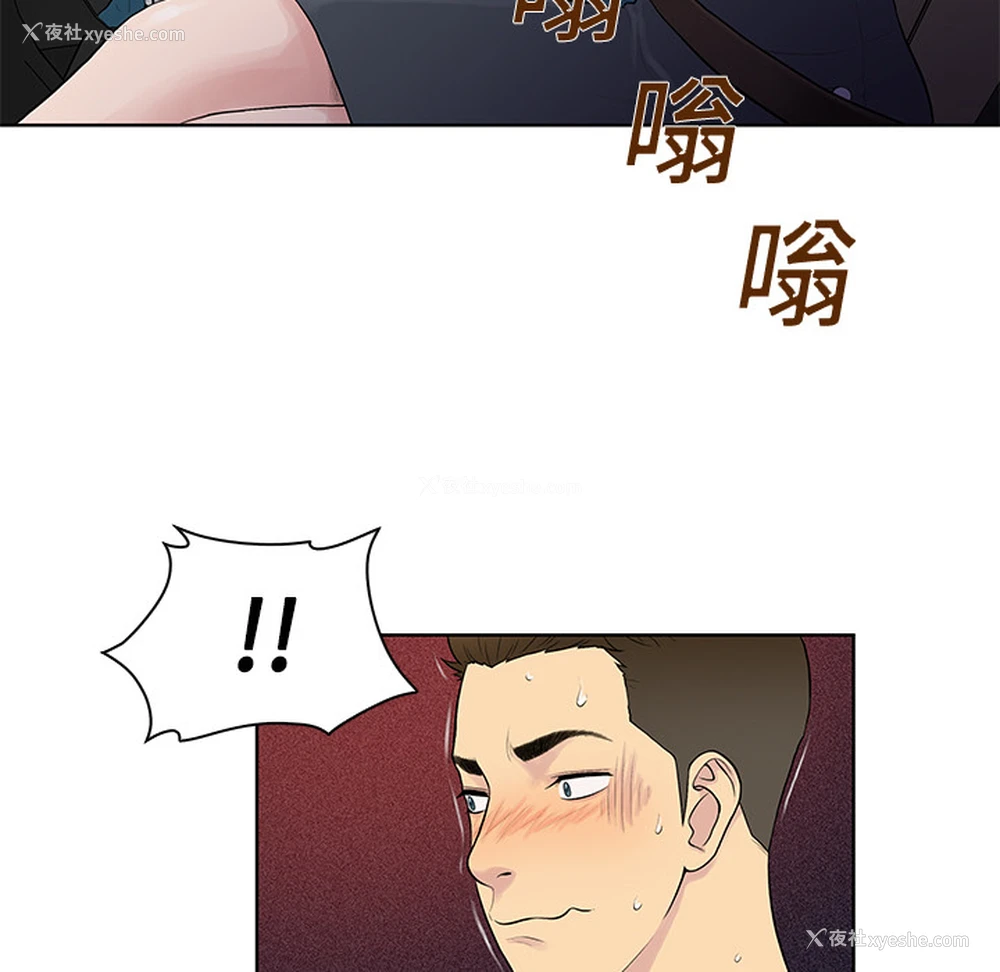 25P - 被女神环绕的男人