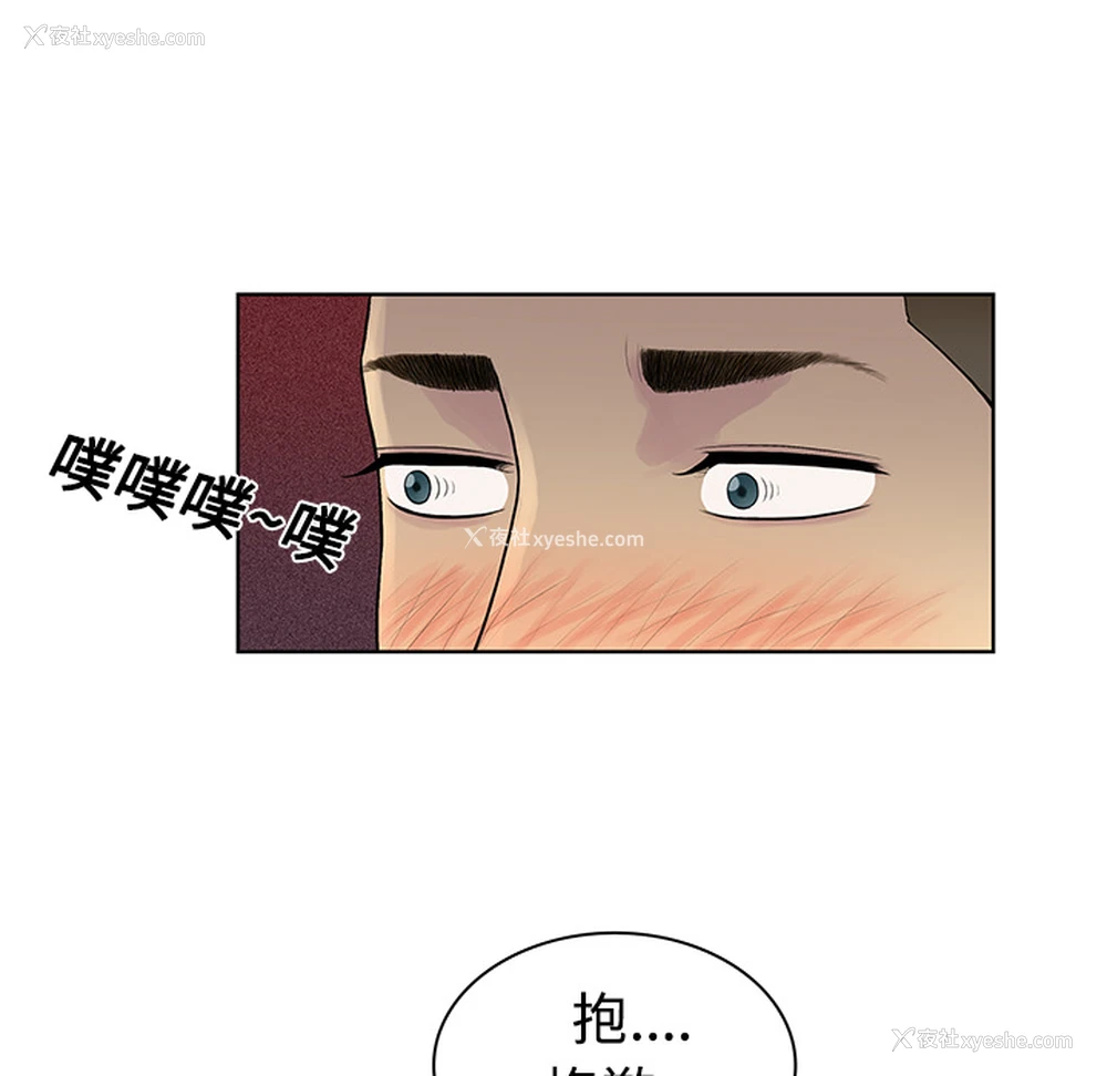 29P - 被女神环绕的男人