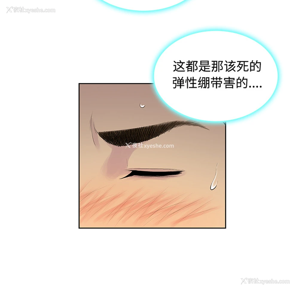 31P - 被女神环绕的男人