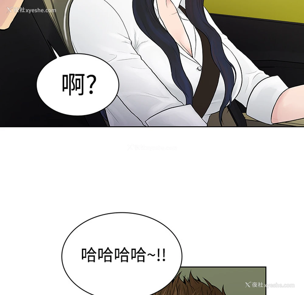 37P - 被女神环绕的男人