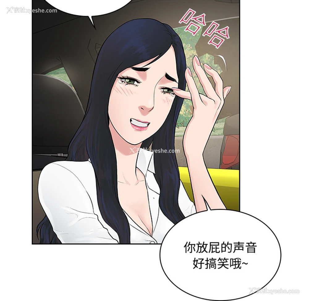 39P - 被女神环绕的男人