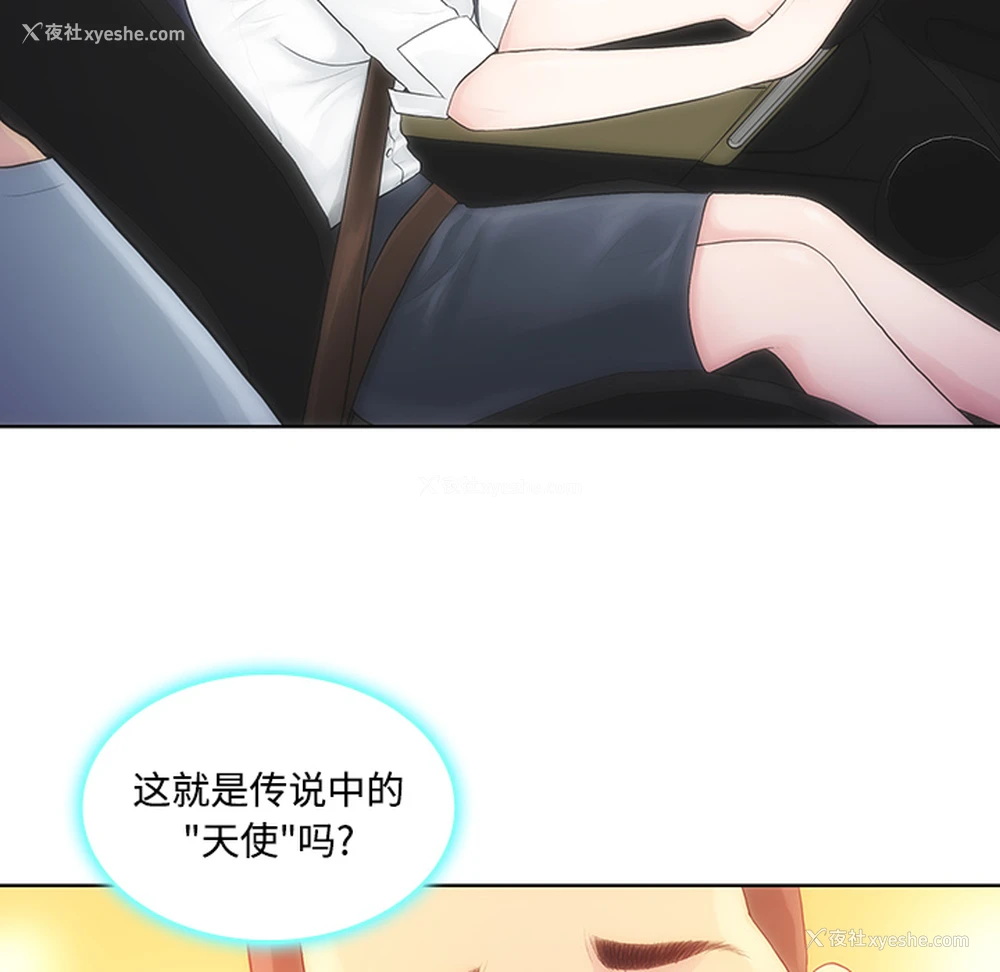 42P - 被女神环绕的男人
