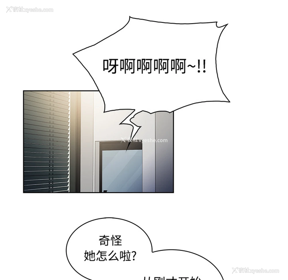 45P - 被女神环绕的男人