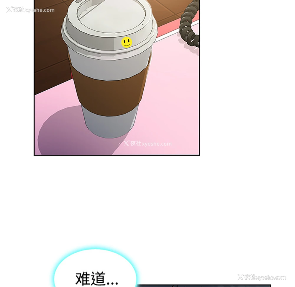 49P - 被女神环绕的男人