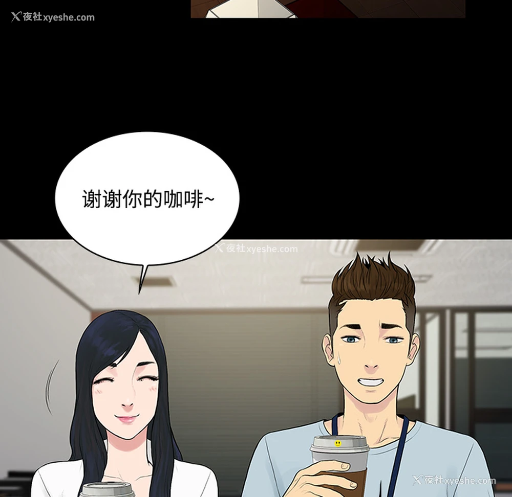 53P - 被女神环绕的男人