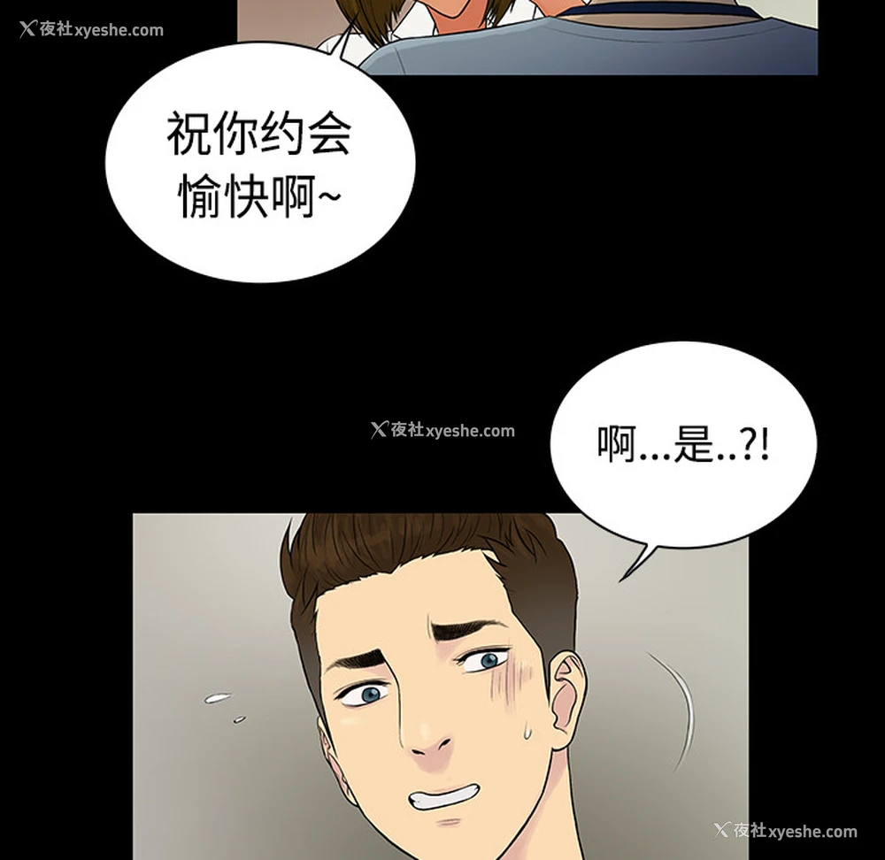 55P - 被女神环绕的男人
