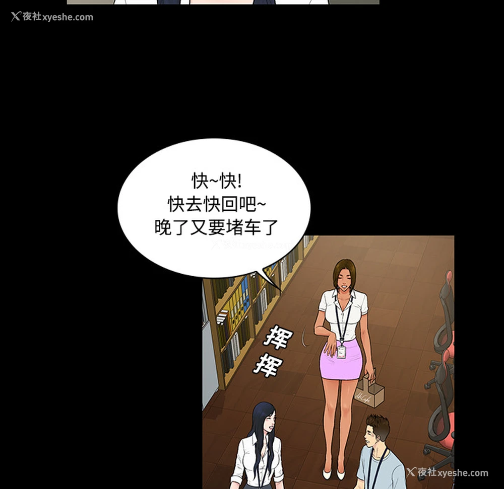 57P - 被女神环绕的男人