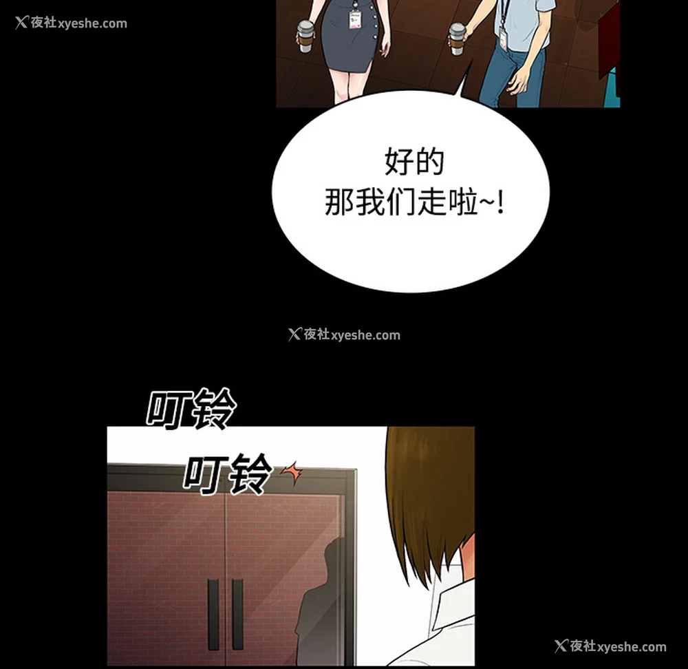 58P - 被女神环绕的男人