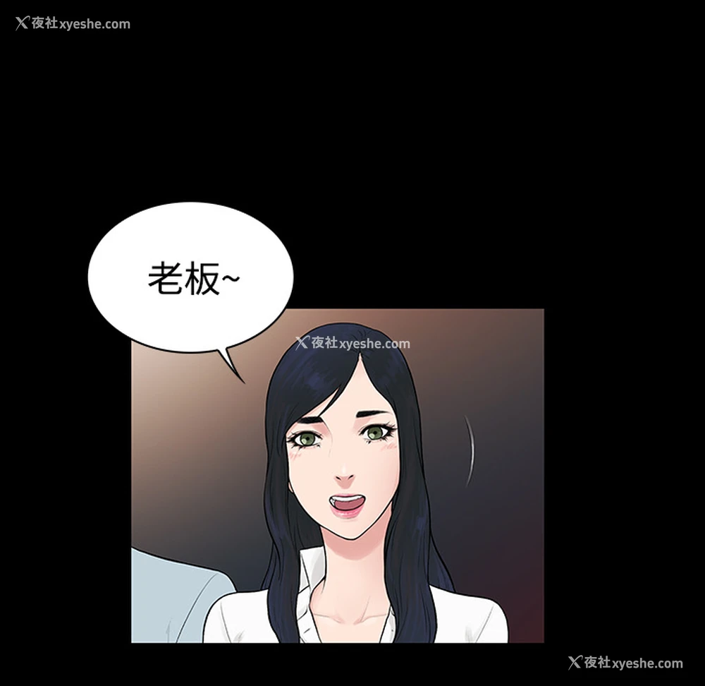61P - 被女神环绕的男人