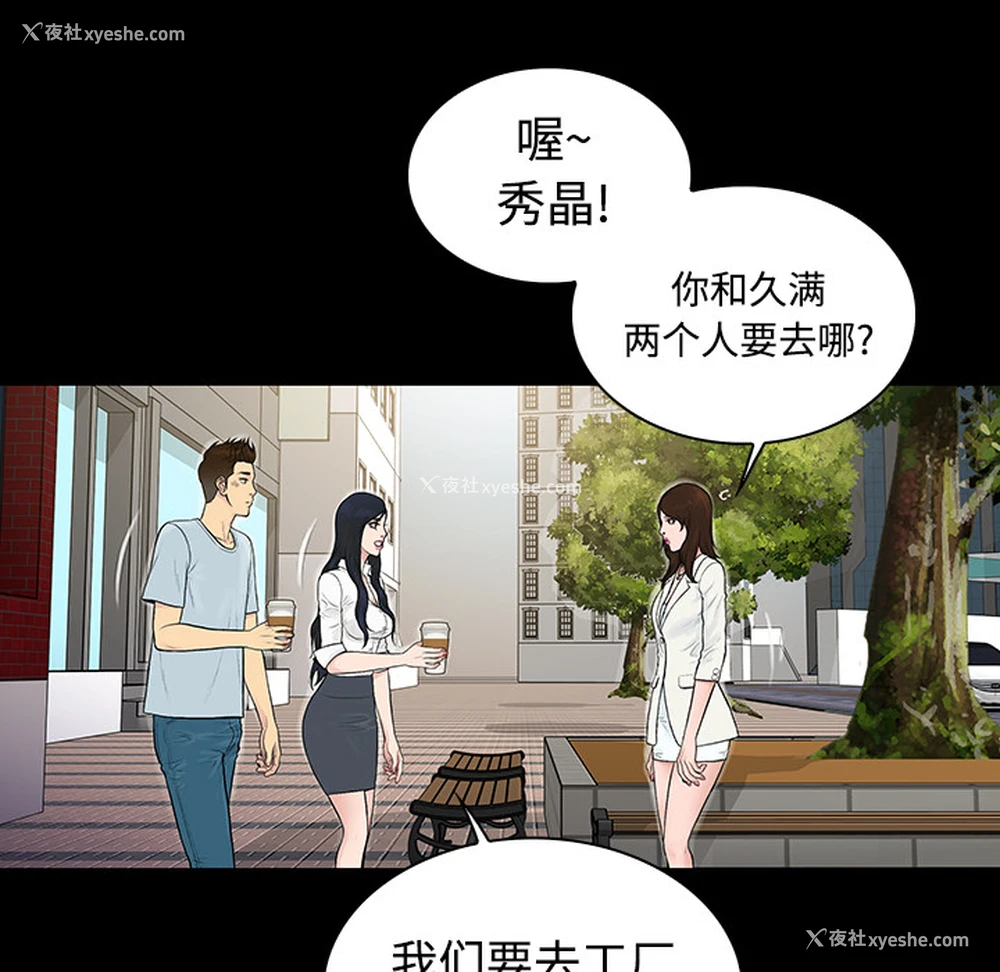 62P - 被女神环绕的男人
