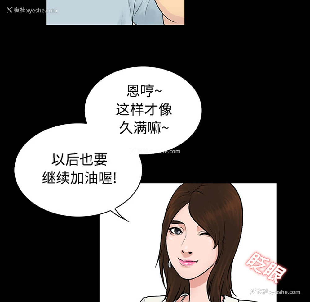65P - 被女神环绕的男人